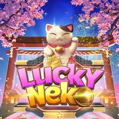 luckyneko